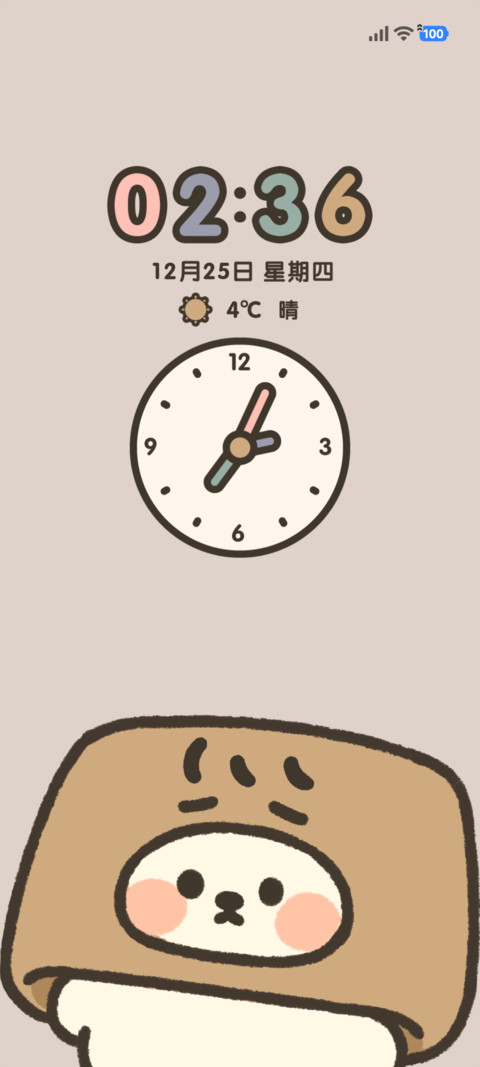 粗描边 头套小熊 screenshot