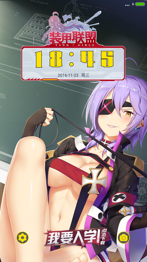 装甲联盟 screenshot