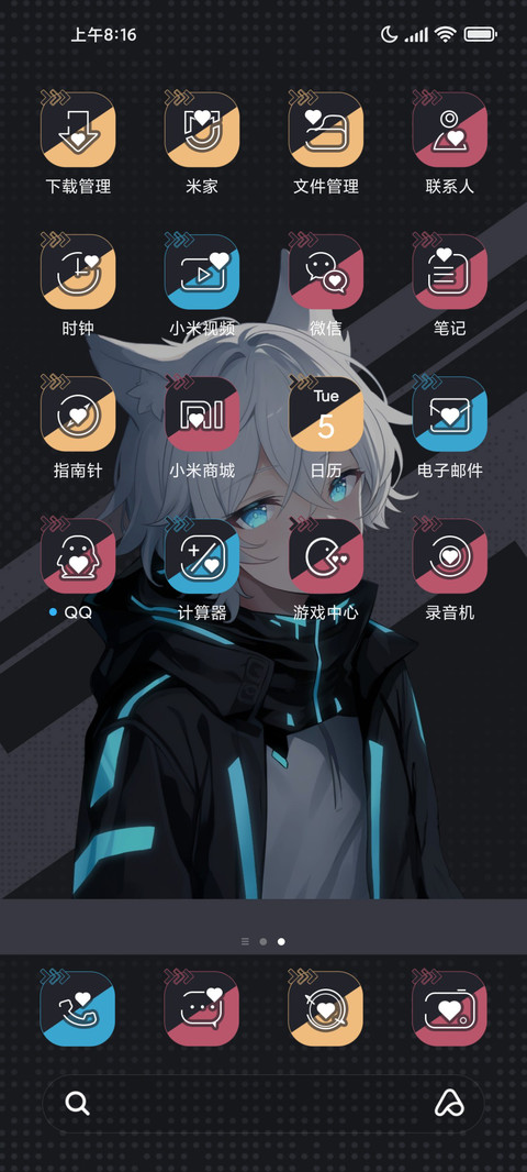 二次元 过往时光 screenshot