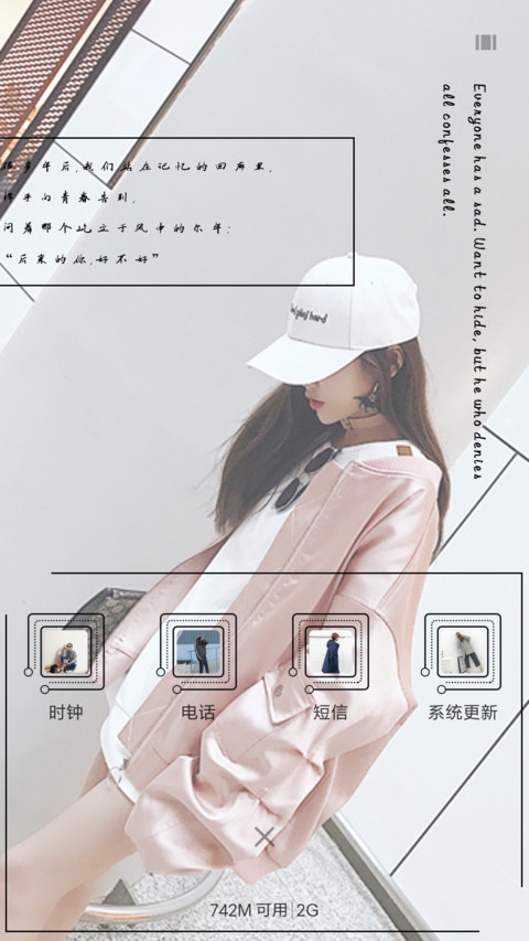 你不来，我不老 screenshot