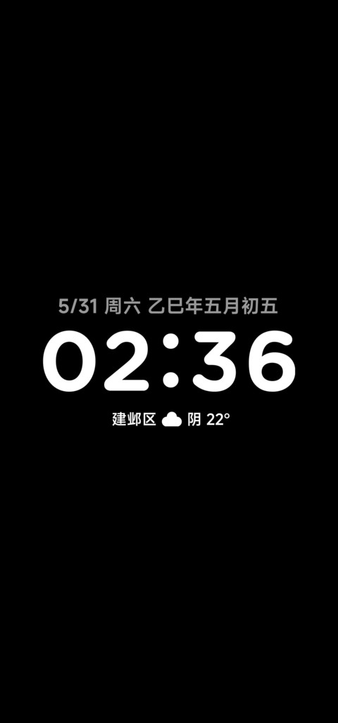 新计划 screenshot
