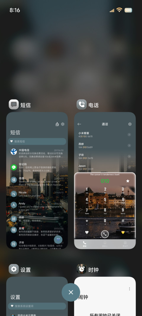 景深液态玻璃重感 screenshot