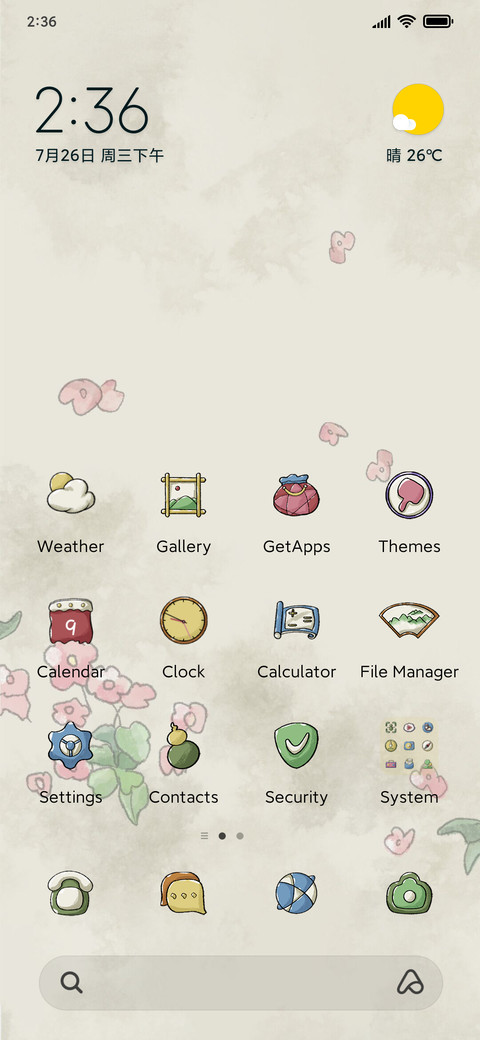 Parrots and cat screenshot