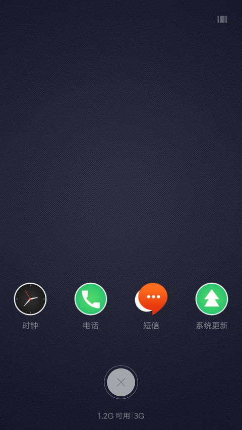 暗物 screenshot