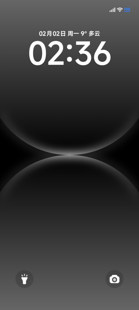数字极简 screenshot