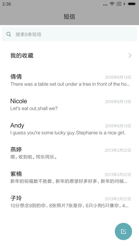 什么都没做 screenshot