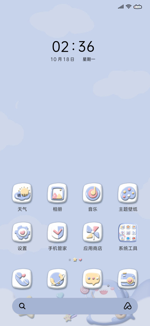 橡皮泥粘土小鲨鱼 screenshot