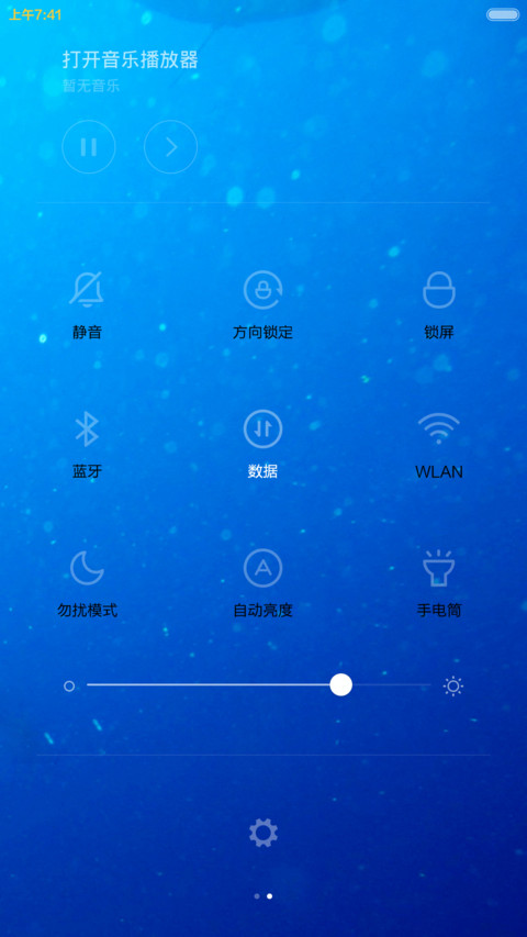 海洋天堂 screenshot