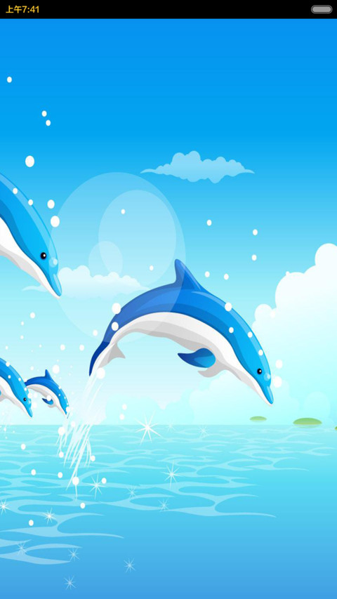海洋天堂 screenshot