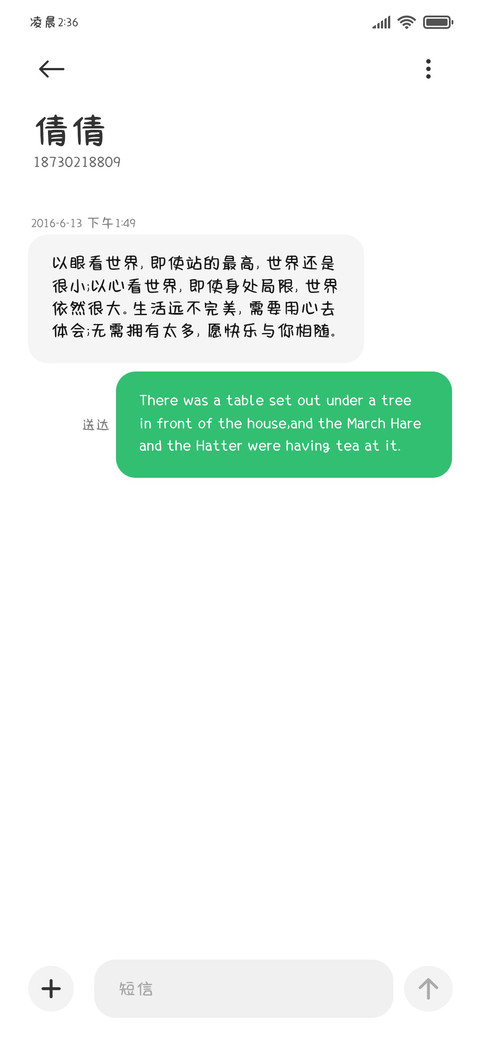 超现实梦境插画 screenshot