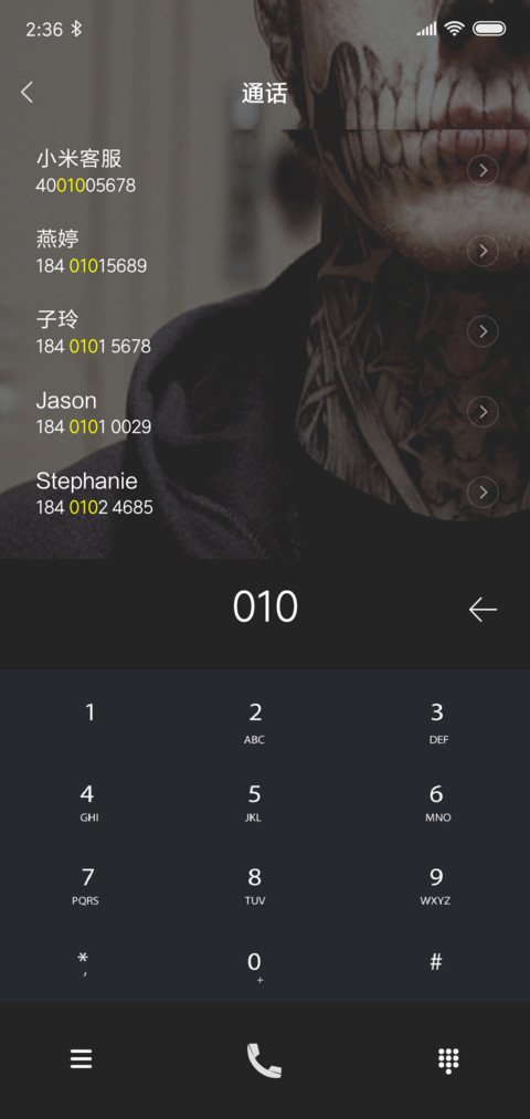 小刺青 screenshot