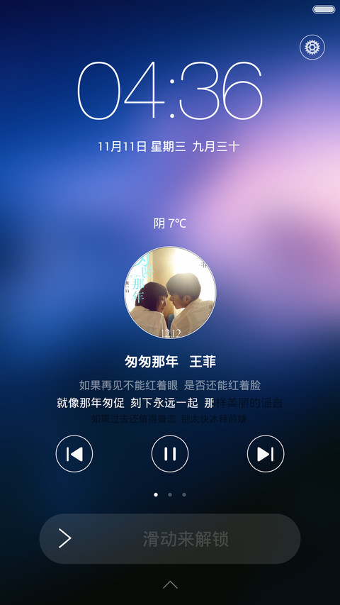 Simple Life（幻之美） screenshot