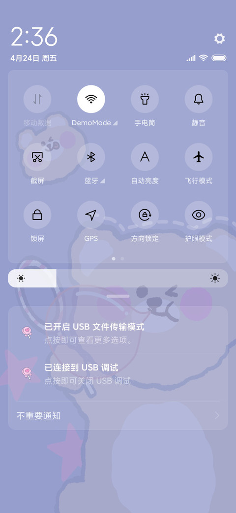 吹着泡泡 唱着歌 screenshot