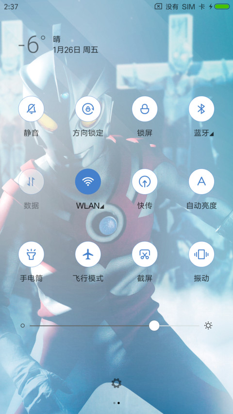 激斗 英雄奥特曼 screenshot