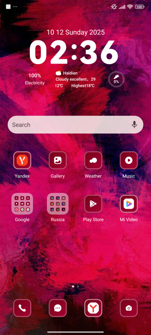 Texture screenshot