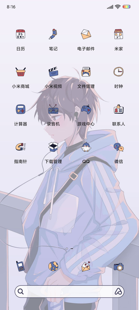 孤单不是没朋友 screenshot