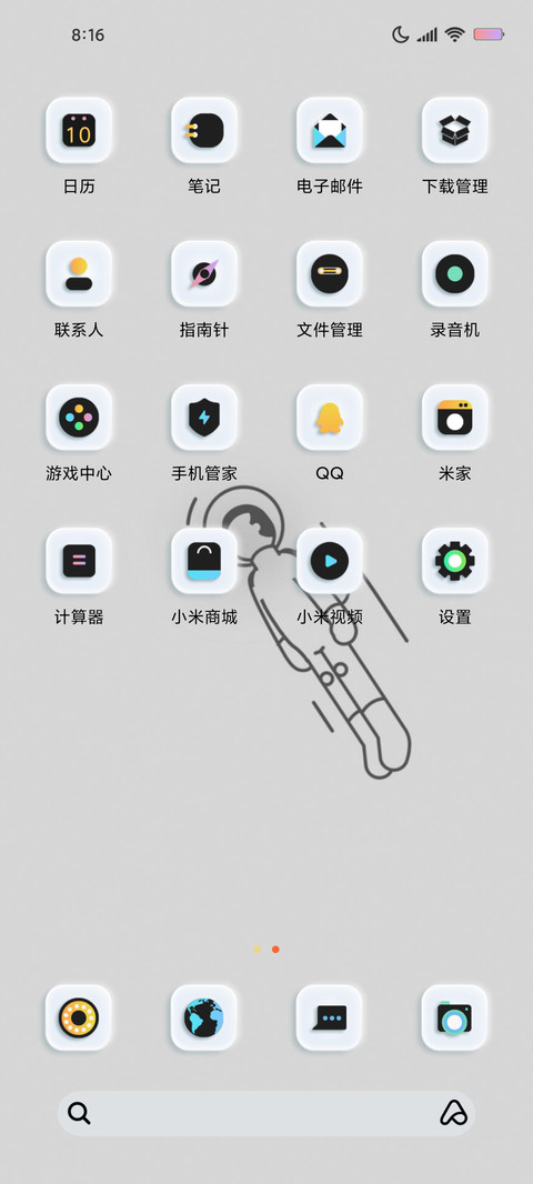 太空人微光之梦 screenshot