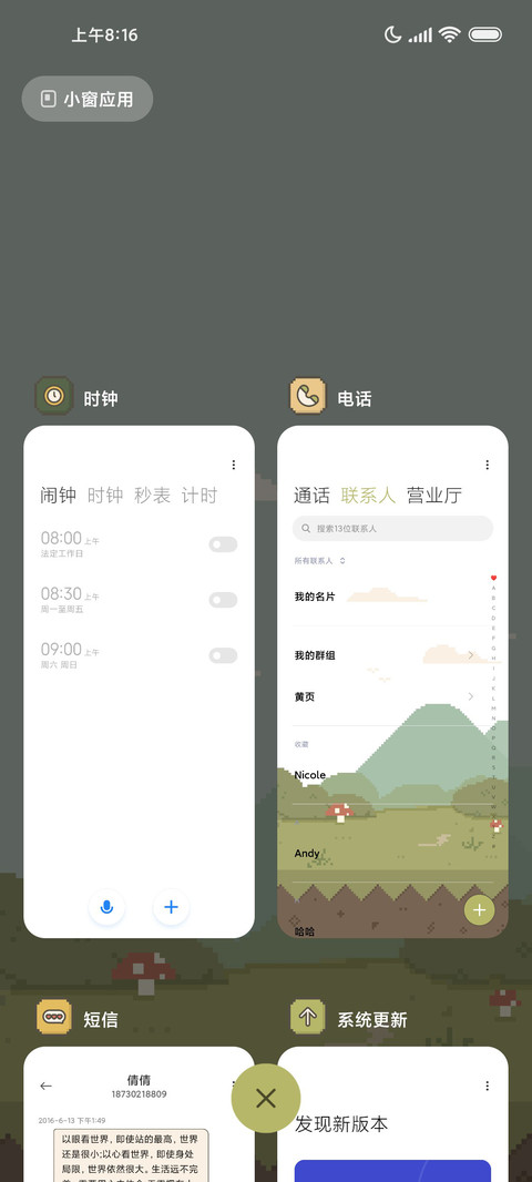 汪汪夏日 像素风 screenshot