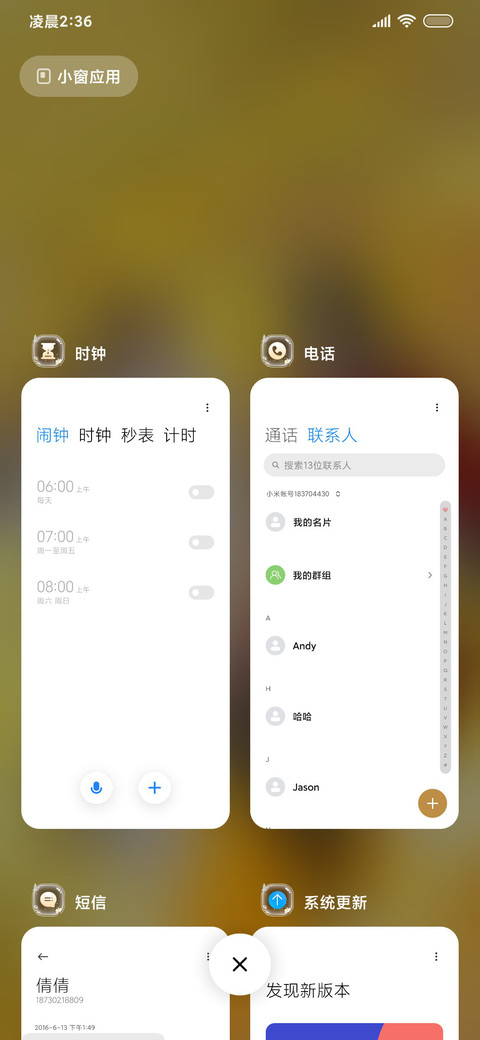 天官赐福动画踏红尘 screenshot