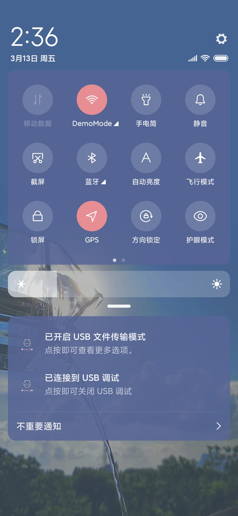 终身浪漫 screenshot