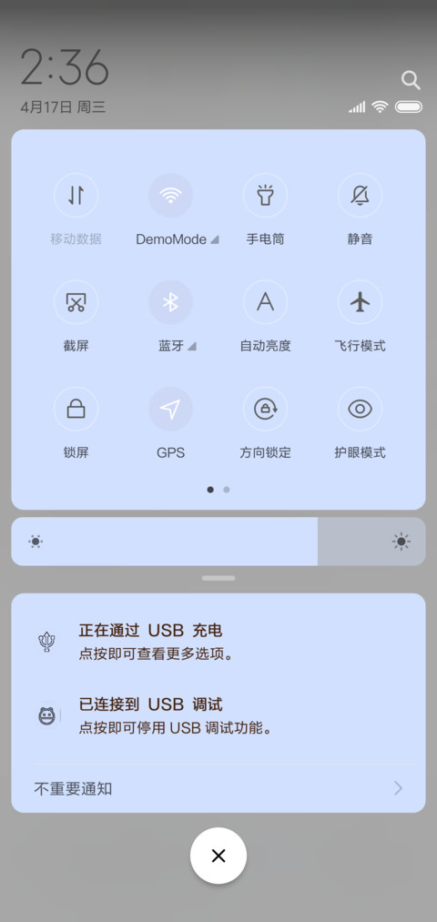 网红文字时钟纯白 screenshot