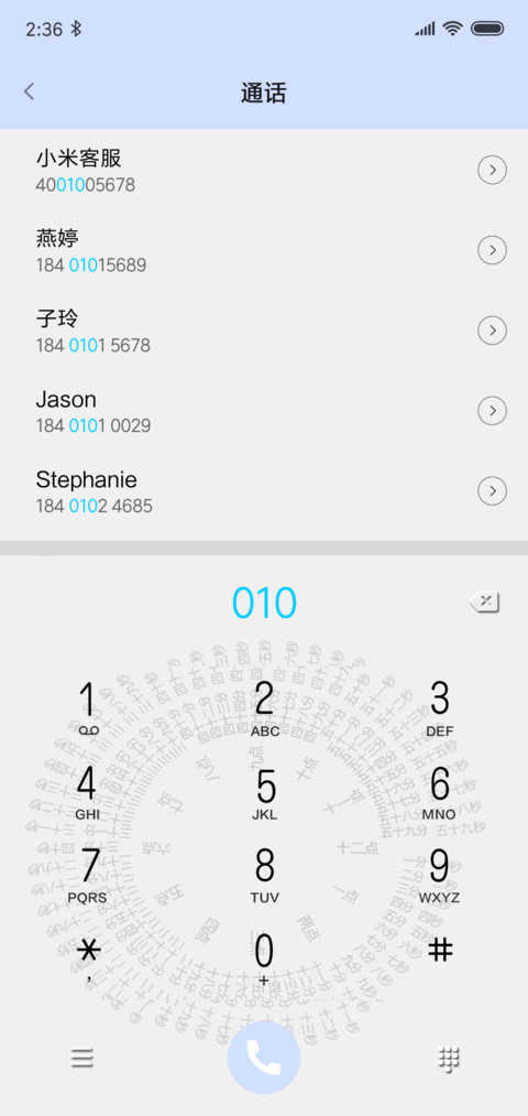 网红文字时钟纯白 screenshot