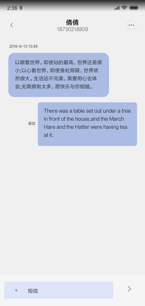 网红文字时钟纯白 screenshot