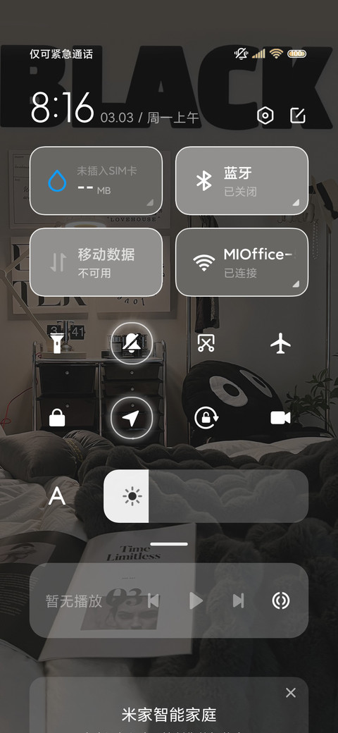 多排版 极简浪漫 screenshot
