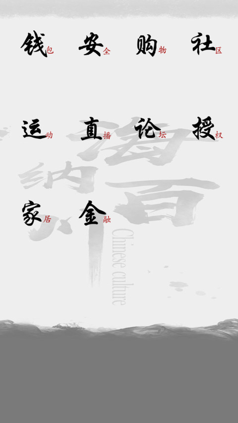 流浪剑客 screenshot