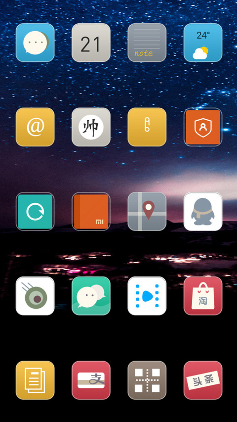 星夜之城 screenshot