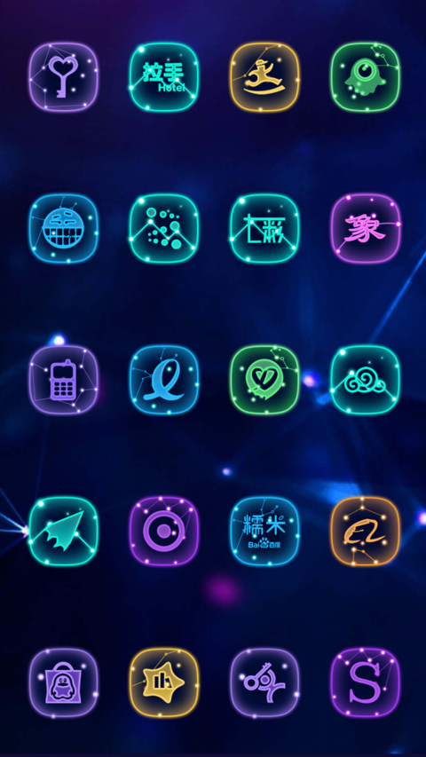 星座上书 screenshot