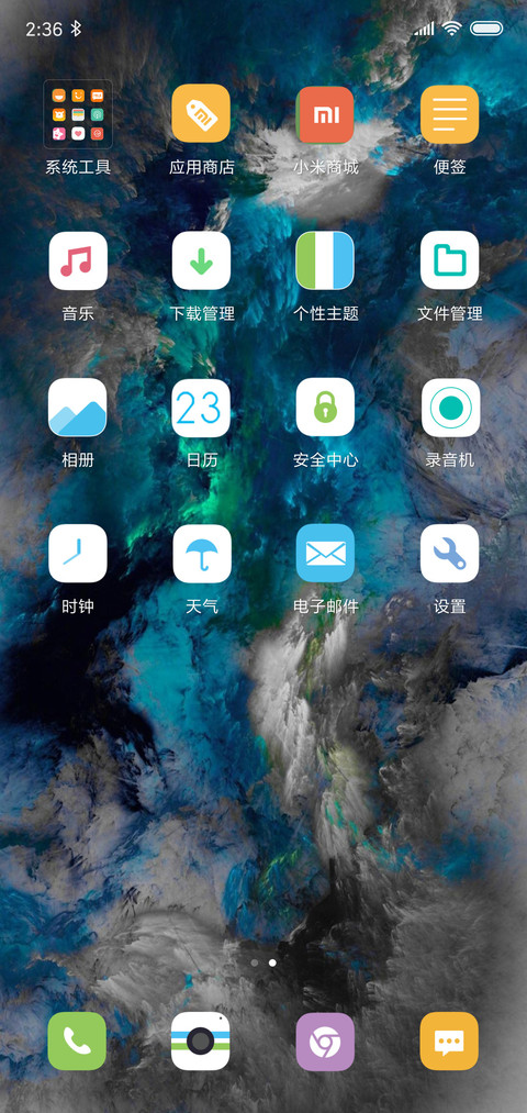 水彩艺术 screenshot