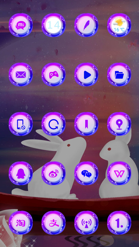 花前月下 screenshot