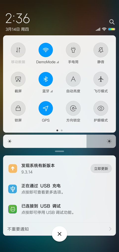 彼岸 screenshot