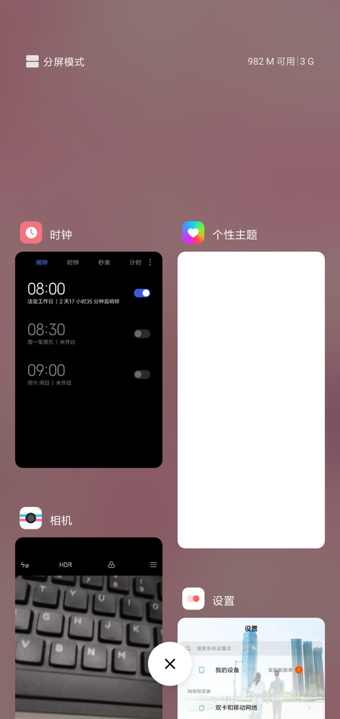 比心心 screenshot