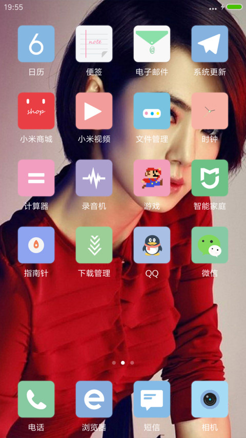 【自由桌面+充电特效】戚薇“王牌逗王牌” screenshot