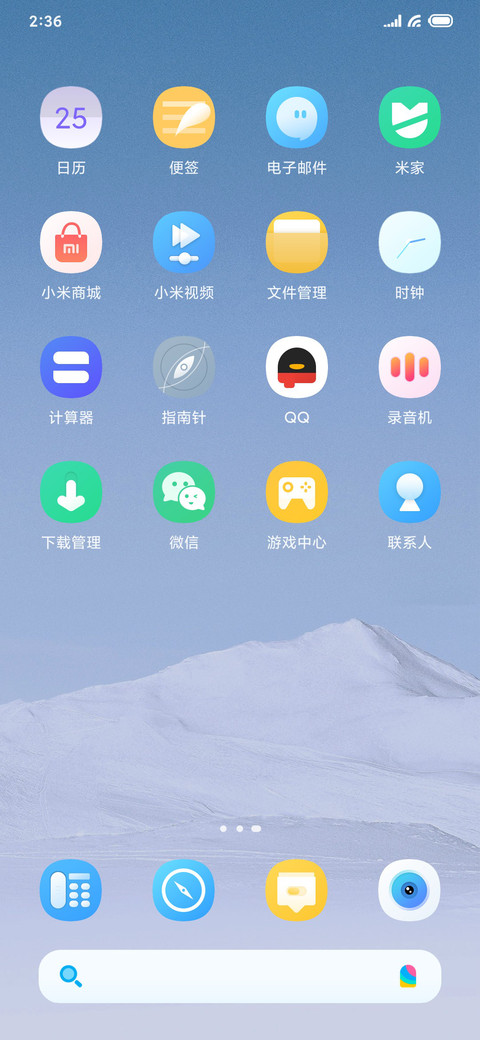 Hey screenshot