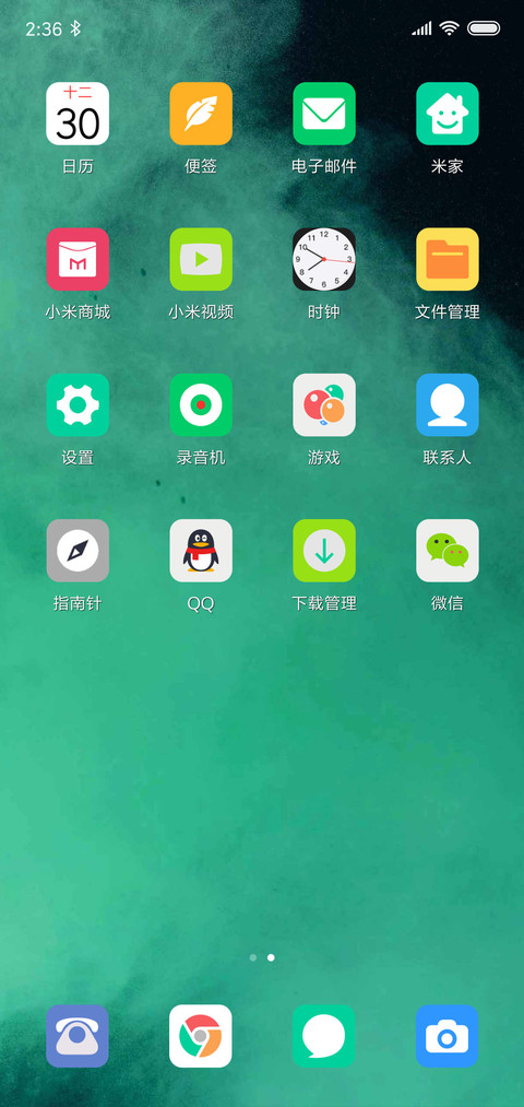 绿荧光 screenshot
