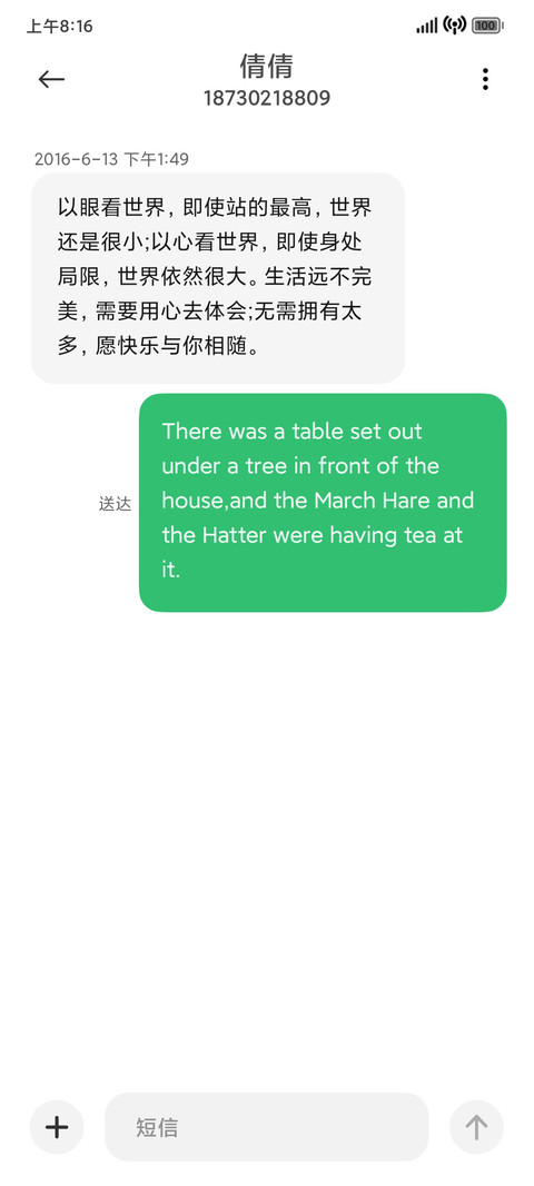 十三夜之月 screenshot