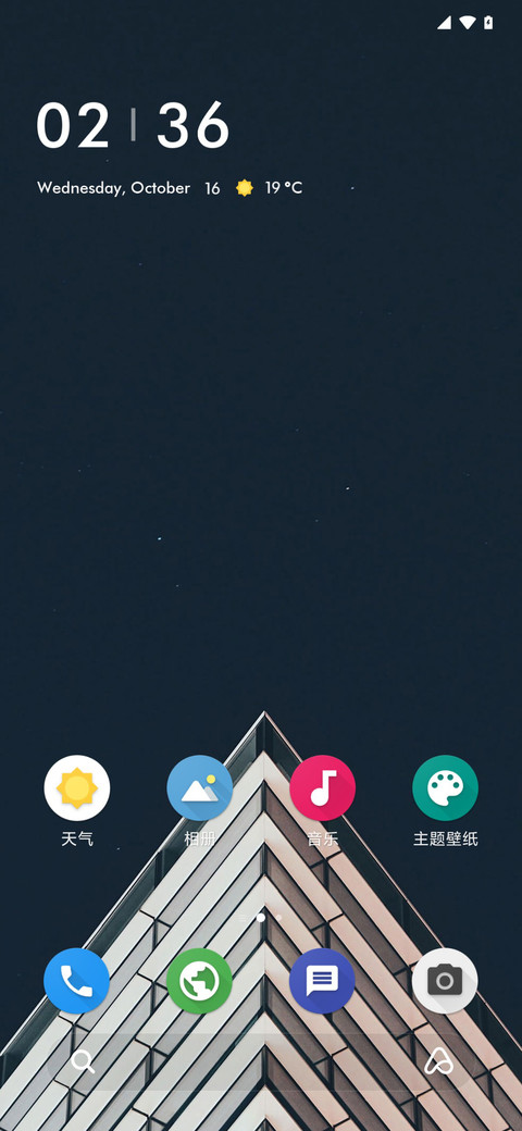 Anp Color screenshot
