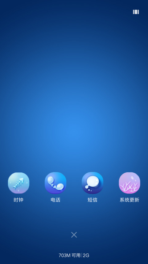 心中向往 screenshot