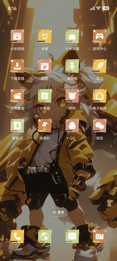 机甲战士 多版式 screenshot
