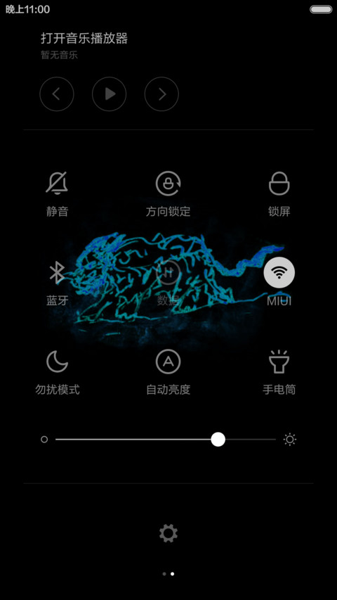 破虎（动态解锁） screenshot