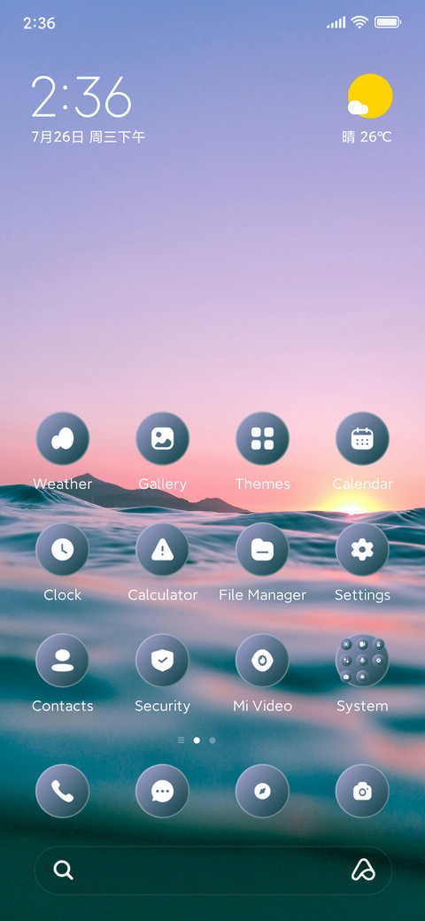 Sea Sun screenshot