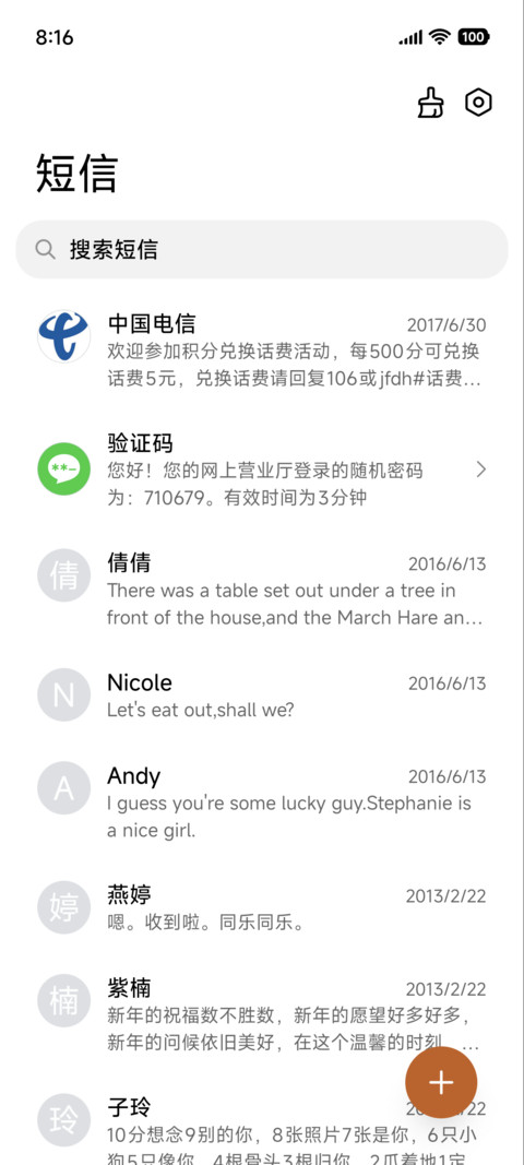 悬岛飞瀑 screenshot