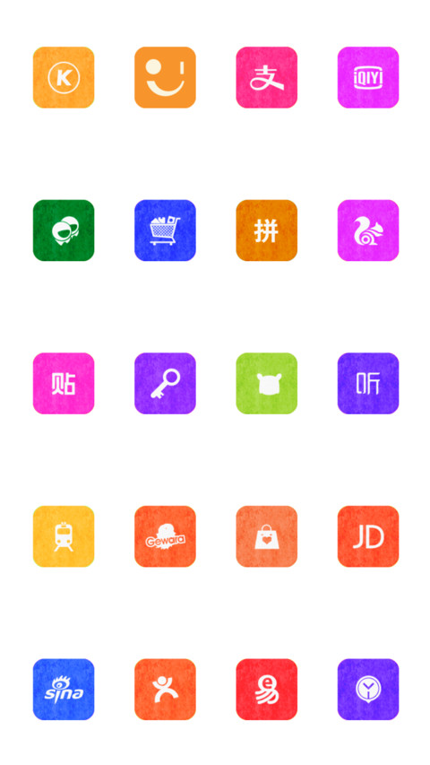 财源广进 screenshot