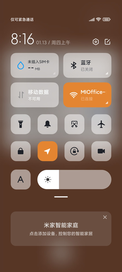 抱抱小熊 screenshot