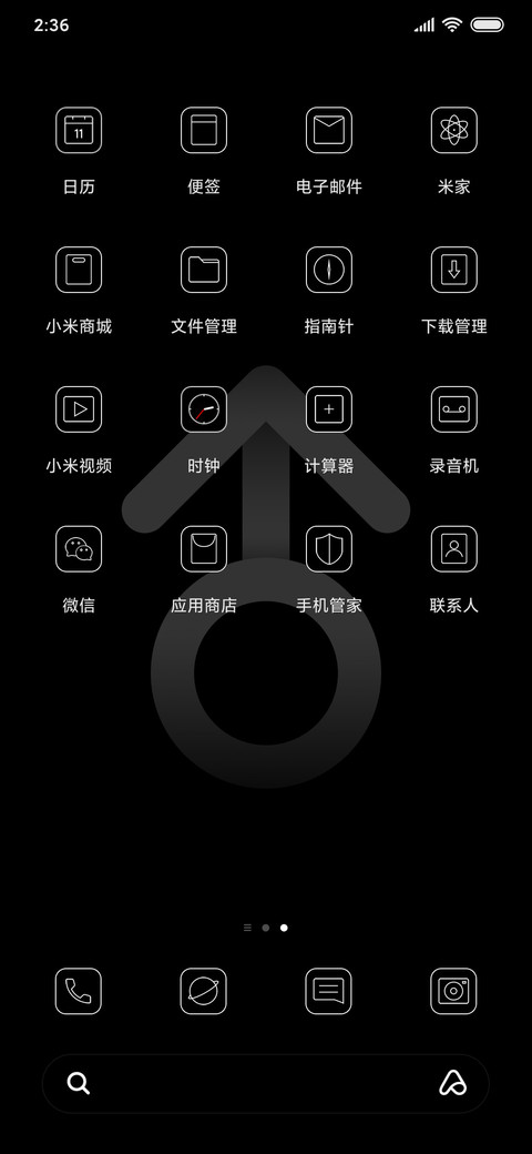 Deep Dark screenshot