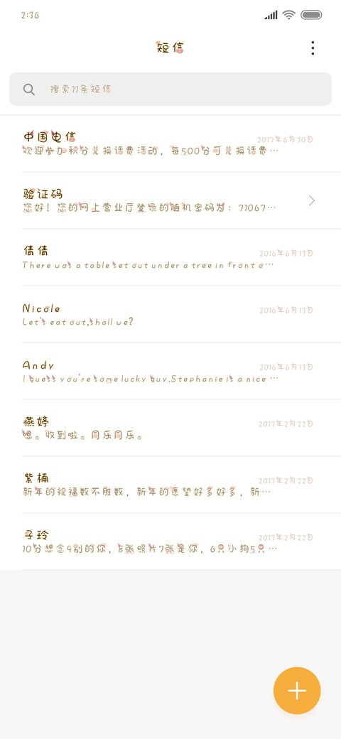 小猪胖嘟嘟 screenshot