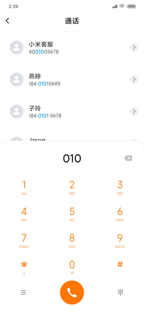 臭屁虫开兴的像傻子 screenshot